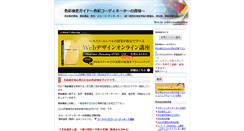 Desktop Screenshot of color-sp.com